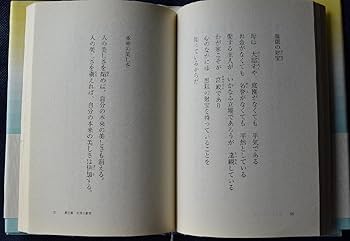 【希少】池田大作　先生　サイン入　記念　ゴールド　メダル　ナポレオン　展開催記念 Yahoo!オークション -「創価学会 メダル」(アンティーク